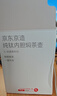 京东京造 焖茶壶 纯钛内胆泡茶壶钛茶隔茶水分离保温壶办公室闷泡壶1L 实拍图