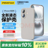 品胜 适用苹果16手机壳 iPhone16柔性液态壳全包防摔防磨防震亲肤男女款超薄保护套软壳 钛灰色 实拍图