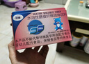 倍顿柑橘纤维高纤饮料10ml*2条装 美国进口 实拍图