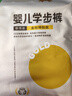 bebebus金标茶树精华成长裤L28片(9-14kg)透气超薄拉拉学步裤男女宝 实拍图