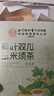 同仁堂北京同仁堂桑叶双瓜玉米须茶 苦瓜茶冬瓜皮组合控养生糖茶30小包 实拍图