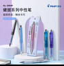 国誉(KOKUYO)学生考试绘图测量套尺(15cm直尺+三角尺*2+量角器)尺子套装 GY-GBA501 实拍图