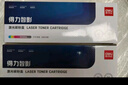 得力适用惠普CC388A易加粉硒鼓P1106/1108/1136/M226/M126/M128打印碳粉盒 【超值囤货 3000页】易加粉2支 标准版 实拍图