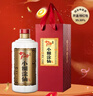 小糊涂仙 20周年 720金装版(裸瓶装) 浓香型白酒 52度 500ml 单瓶装 送礼 实拍图