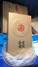 五粮液股份 金碧辉煌 鎏金版 浓香型白酒 52度500ml 单瓶装 年货送礼 实拍图