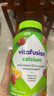 小熊糖（Vitafusion）优钙+维生素D软糖100粒磷酸钙成人中老年补钙骨骼健康营养包 实拍图
