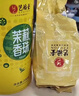 艺福堂茉莉花茶 横县原产茉莉香珠 浓香型特种级精品200g 茉莉龙珠茶叶 实拍图
