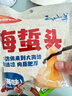 云山半即食海蜇头220g*4 袋赠调料包家庭装干货海蜇凉拌菜开胃菜 实拍图