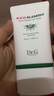 DR.G/dr.g蒂迩肌保湿防晒霜乳SPF50+高倍防晒50ml 实拍图