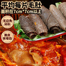 潮夫道冷藏黑毛肚净重2斤 川渝火锅食材麻辣烫牛毛肚牛百叶生鲜 实拍图
