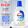 威露士衣物消毒液750ml 内衣裤袜子除菌液 杀菌99.9% 可配洗衣液使用 实拍图