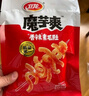 卫龙魔芋爽素毛肚混合口味礼包666g辣条休闲零食生日礼物送女友 实拍图