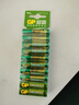 超霸（GP）7号电池10粒七号碳性干电池适用于低耗电玩具/耳温枪/血氧仪/血压计/血糖仪等7号/AAA/R03商超同款 实拍图