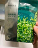 珀莱雅面膜 小球藻面膜补水保湿海藻面膜男女士补水面膜 33片 实拍图