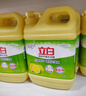 立白柠檬洗洁精1kg*12桶整箱 快速去油不伤手 餐馆食堂商用批发装 实拍图