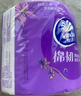 维达（Vinda）卷纸 棉韧有芯卷纸4层160克*27卷 卫生纸 厚韧耐用 新旧随机发货 实拍图
