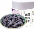 新边界（new boundaries）蓝宝石葡萄干300g 新疆吐鲁番特产超大免洗即食提子干 实拍图