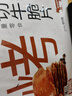 蒙都 薄切牛脆片黑胡椒味80g  休闲零食 M5和牛脆片牛肉干 内蒙清真 实拍图