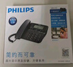 飞利浦（PHILIPS）电话机座机 固定电话 办公家用 家庭有线电话 来电显示 双接口 免电池 CORD118黑色 实拍图