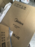 美的（Midea）家用电磁炉电陶炉电池炉2200W大功率猛火新型电磁灶一体微晶面板爆炒炒菜智能定时火锅炉MC-22MB06 实拍图