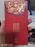 烟雨集 红包结婚专用千元婚礼创意喜字烫金大红包袋随份子利是封10个装 实拍图