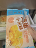 广州酒家利口福 鸡蛋小米糕200g*2袋 16个装 儿童早餐 速食即食 速冻生鲜 半成品 实拍图