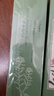 相宜本草红景天莹透幼白精华乳120g（祛斑美白） 实拍图