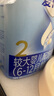 爱他美（Aptamil） 较大婴儿配方奶粉（6–12月龄   2段） 800g 实拍图