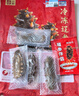 辽参大连有机冷冻海参2斤26-30只非即食京东自营礼盒装独立包装正品 实拍图
