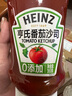 亨氏（Heinz）番茄酱 挤压瓶倒置装番茄沙司360g 家用意大利面披萨薯条蘸酱 实拍图