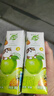 蒙牛（MENGNIU） 真果粒清甜苹果汁+真实菠萝粒240g×10包 实拍图