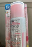 娜丽丝（NARIS）防晒喷雾90g*2 户外高倍耐晒清爽控油补水保湿养肤防紫外线小阳伞 实拍图