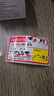 硕方T50/80/56pro热敏商超标签纸 零售价签纸便利店货架卡纸不干胶超市价格标签贴纸条码打印纸 商超标签38*70红色110张B款 实拍图