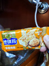 徐福记蛋酥酥香肉松混合口味沙琪玛 箱装1.011kg 43枚零食  实拍图