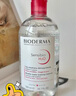 贝德玛（BIODERMA）舒妍洁肤液明星同款卸妆水粉水500ml护肤品敏肌 实拍图