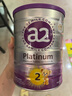 a2奶粉 澳洲紫白金版 DHA 较大婴儿配方牛奶粉2段(6-12月)900g 实拍图