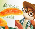 三只松鼠红薯干500g约12~15根 番薯地瓜干蜜饯果干办公室零食小吃休闲食品 实拍图