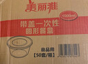 美丽雅 一次性饭盒圆形1000ml*50套打包碗保鲜塑料加厚带盖可微波大容量 实拍图