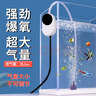 坤宁王鱼缸氧气泵超静音增氧机家用养鱼制氧机小型充氧过滤器大气量加氧 实拍图