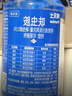 拜灭士拜耳蟑螂药蚂蚁药杀虫剂蟑螂屋室内家用强力特效灭蟑胶饵全窝室内 【尝鲜】呋虫胺杀虫剂150ml 实拍图