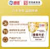 海河牛奶天津网红海河牛角包营养早餐奶网红风味奶 海河嘿凤梨5袋+羽衣青提5袋 实拍图