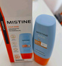Mistine蜜丝婷小黄帽防晒霜【日常通勤】防水紫外线40mlSPF50+ 实拍图