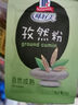味好美（McCormicK）香辛料调料 孜然粉10g 香料 袋装 烧烤烹饪调味料 百年品牌 实拍图