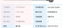 （M&G）突破电气PDU机柜插座/插排/插线板/桌面拖线板 10A 8位2米线 双断开关 07TG200105 实拍图