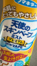 未来（VAPE）日本花露水喷雾便携孕婴可用 金色皂香型200ml 实拍图