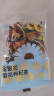 忆江南养生茶菊花枸杞决明子茶154g菊花茶护金桔金银花肝花茶凉茶茶包 实拍图
