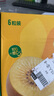 佳沛（zespri）绿奇异果经典果6粒 单果约86-103g   水果猕猴桃  源头直发 实拍图