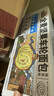 三只松鼠坚果车轮面包抹茶味500g早餐吐司欧包代餐全麦黑麦 实拍图