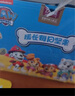 沃隆儿童成长每日坚果140g休闲零食汪汪队立大功联名款儿童坚果零食 实拍图
