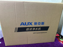 奥克斯（AUX）净水器家用直饮厨房超滤净水机大流量不锈钢自来水过滤器无废水免插电商用净饮机【国家补贴】 自行安装【享11芯+免费领滤芯】 实拍图